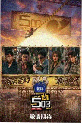 职场暧昧小说春夜难眠封面