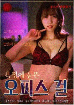 男欢女爱小说长夜有信封面