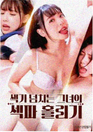 追妻火葬场小说执迷封面